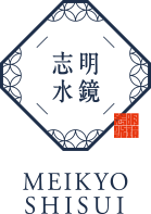 麺かふぇ de 〜明鏡志⽔〜